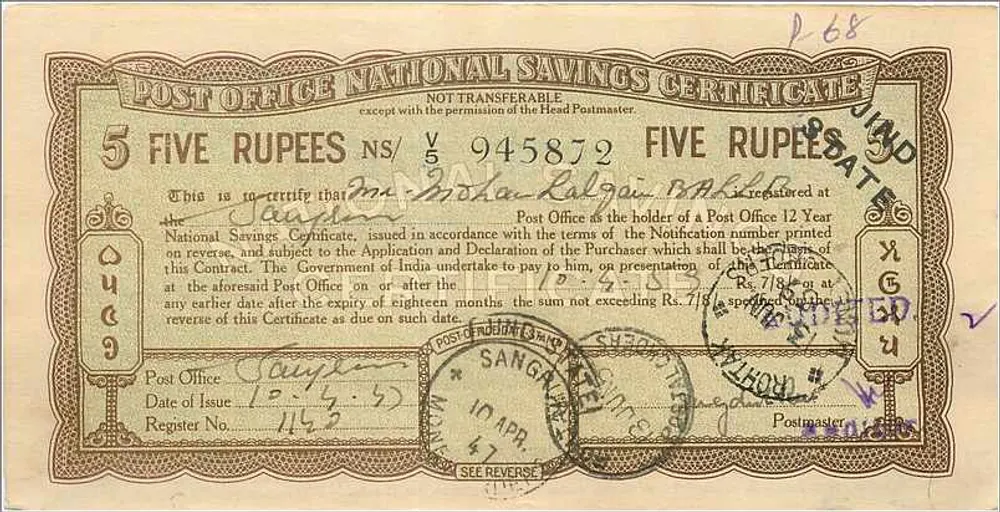 Certificado de depósito nacional de 5 roupias — Posto de Sangamner, Índia — série 945872 - Frente