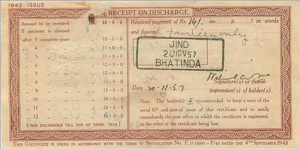 Jind - Certificado de depósito nacional de 10 rupias — editor: Post Office, série NS/4 275975 - Verso