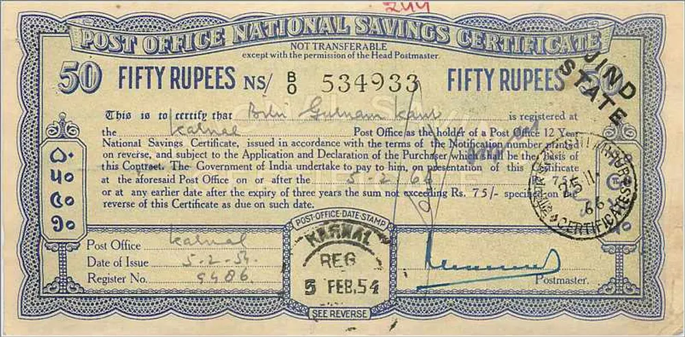 Certificado de depósito nacional — 50 roupias — edição 1943 — Kurnool - Frente