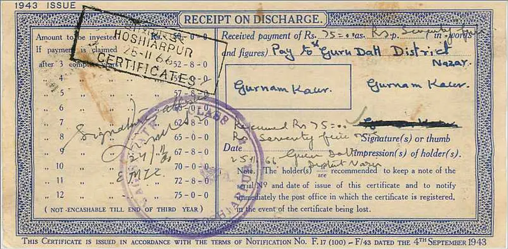 Certificado de depósito nacional — 50 roupias — edição 1943 — Kurnool - Verso