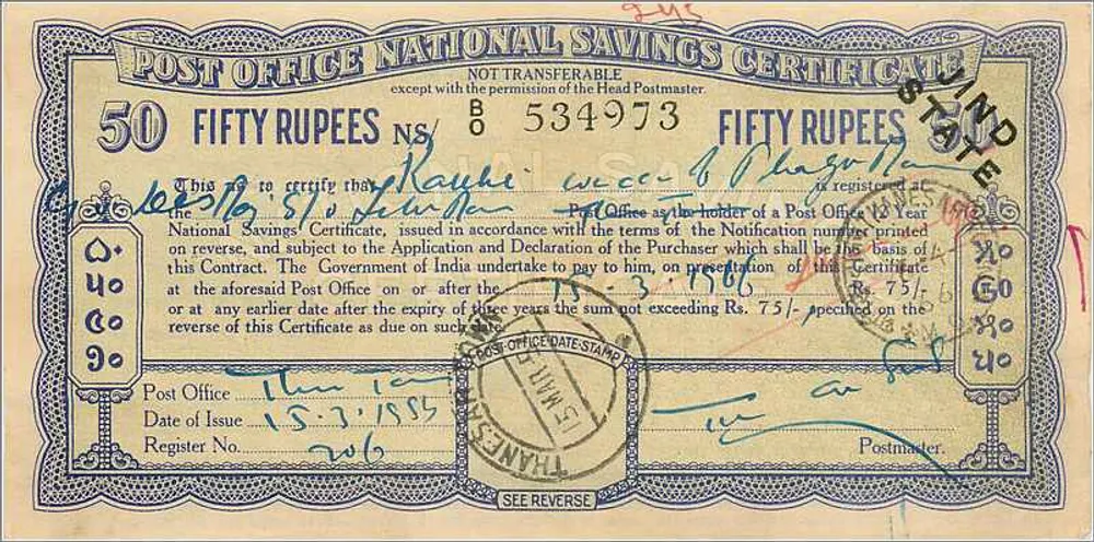 Certificato di deposito nazionale — 50 rupie — Thanesar Town, Karnal — serie B 534973 - Recto
