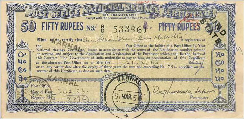 Certificado de depósito nacional de 50 roupias — Karnal — série 53396 - Frente