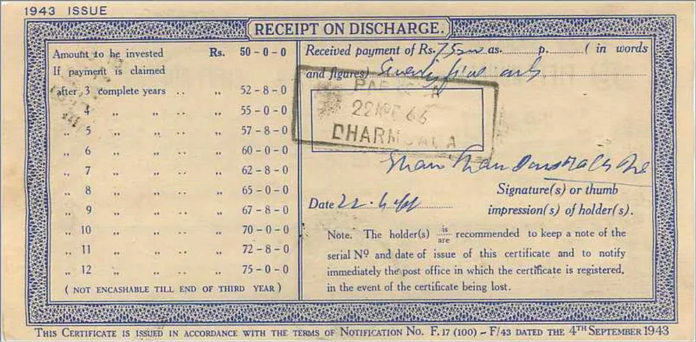 Karnal — Certificato di deposito nazionale da 50 rupie — Post Office, India - Verso