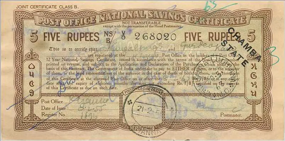 Certificado de depósito nacional de 5 roupias — Edição 1944 — Poste de Chamba - Frente