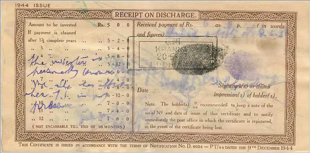 National Deposit Certificate of 5 rupees — Chamba — edition 1944 - Back
