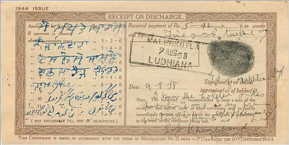 Certificado de depósito postal — 5 roupias — edição 1944 — Malerkotla - Verso