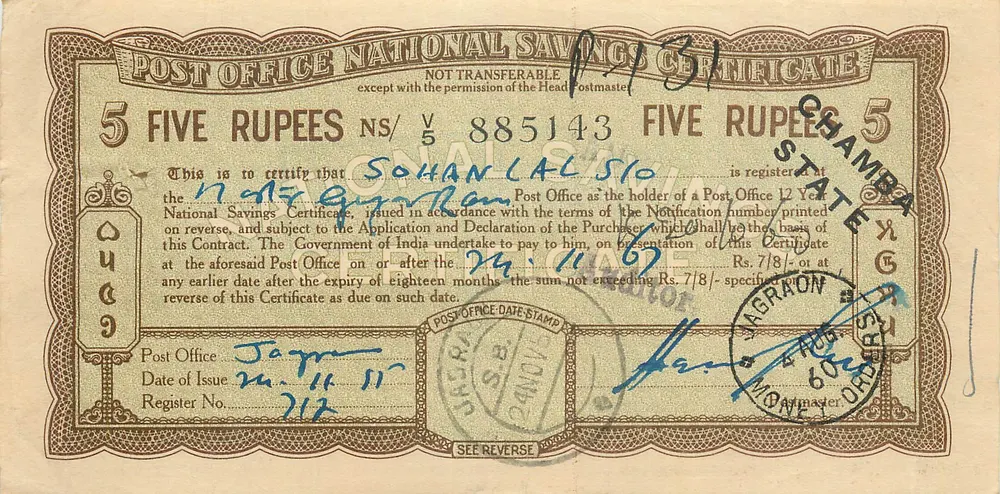 Estado de Chamba — Certificado de depósito nacional de 5 roupias — editor: Post Office, Jagraon - Frente