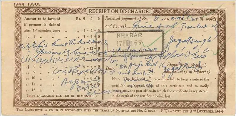 Certificado de depósito nacional de 5 roupias — Kharar, Índia — editor: Post Office - Verso