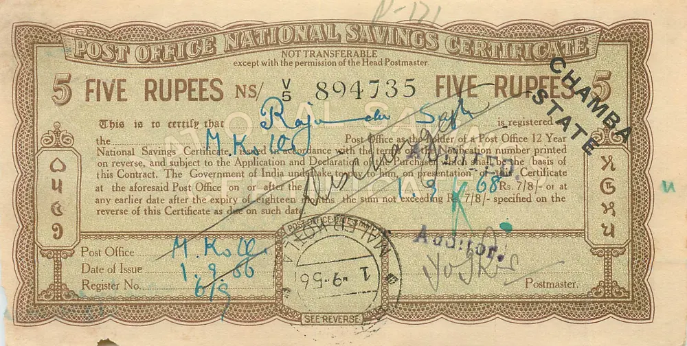Chamba State — Certificado de depósito nacional de 5 roupias — Post Office - Frente
