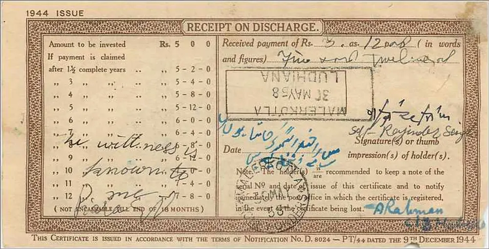 Chamba State — Certificado de depósito nacional de 5 roupias — Post Office - Verso