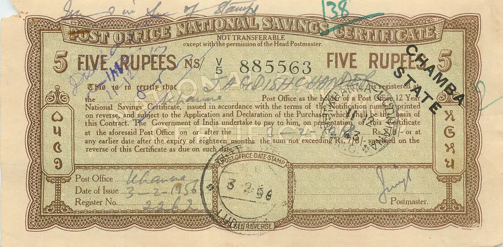 Staat Chamba — Nationaal depozitocertificaat van 5 rupees — Postkantoor Khanna - Voorkant