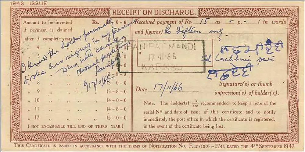 Certificado de depósito postal nacional — 10 roupias — edição 1943 — Chamba - Verso