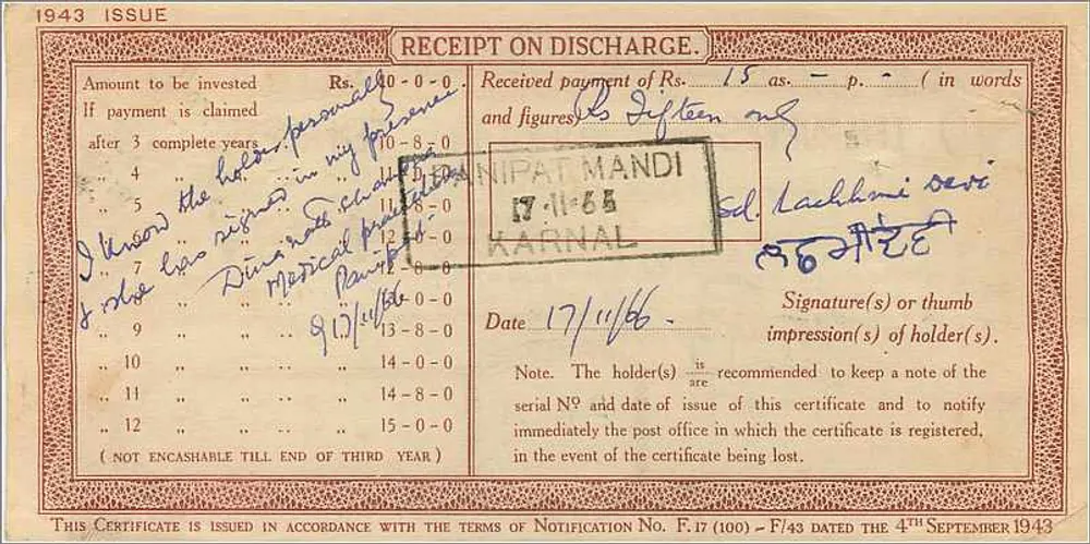 Chamba — Certificado de depósito nacional de 10 roupias — editor Post Office, série NS/4 286441 - Verso