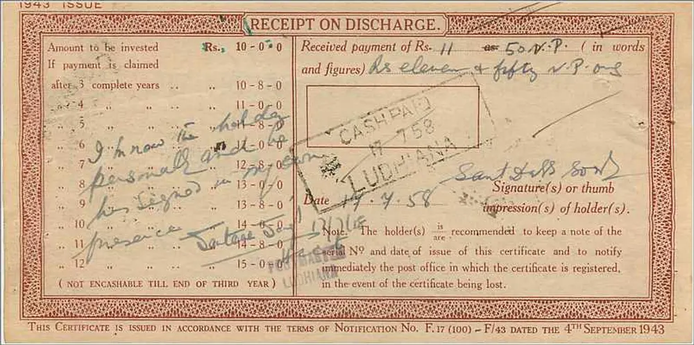 Certificado de depósito nacional da postagem — 10 roupis — Ludhiana - Verso