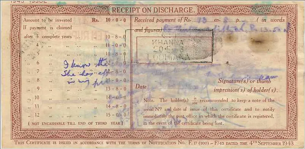 National Deposit Certificate of 10 rupees — Chamba, India — publisher: Post Office - Back