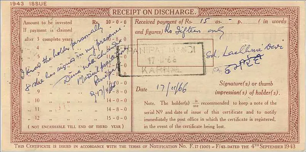 Certificado de depósito nacional da posta — 10 roupias — edição 1943 — Karnal, Índia - Verso