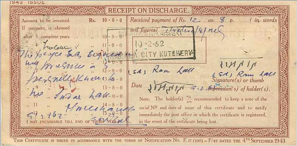 Certificado de depósito nacional da postagem — 10 roupias — Ambala City Post Office — série NS/4 n°285931 - Verso