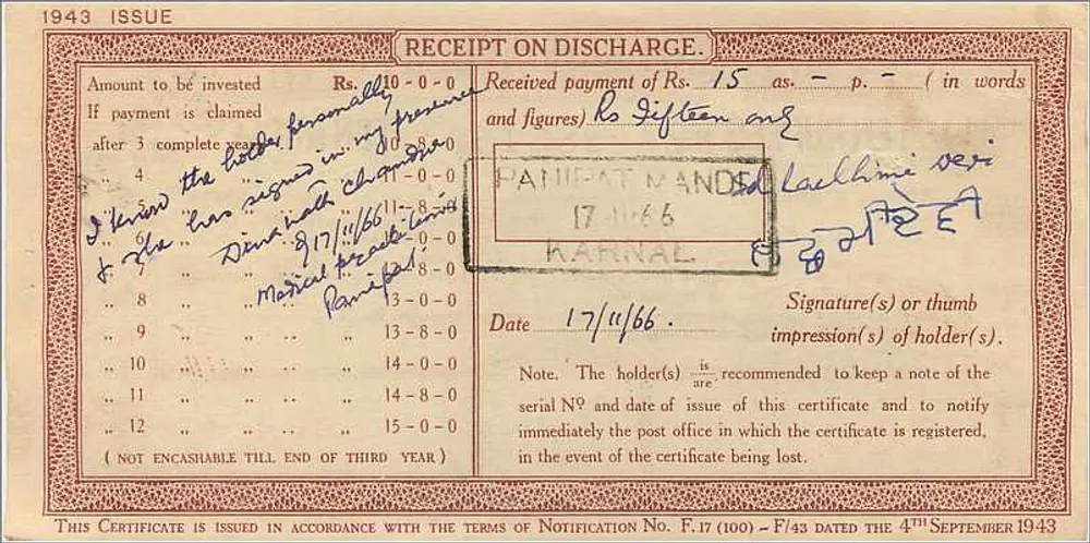 Certificado de depósito nacional — 10 roupias — edição 1943 — KARNAL - Verso