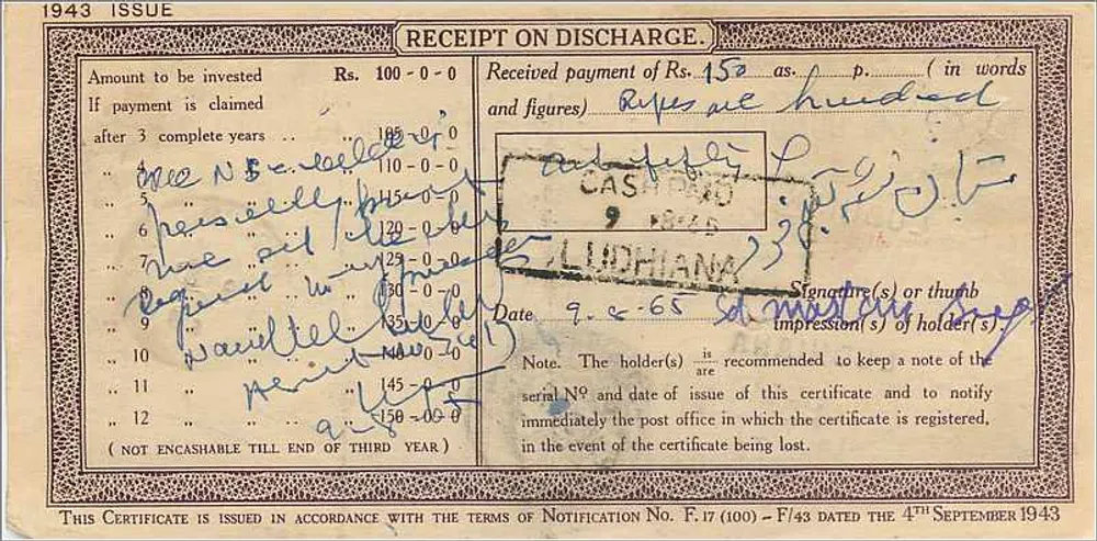 National Post Office Deposit Certificate — Ludhiana — publisher: Post Office, series No. 505514 - Back