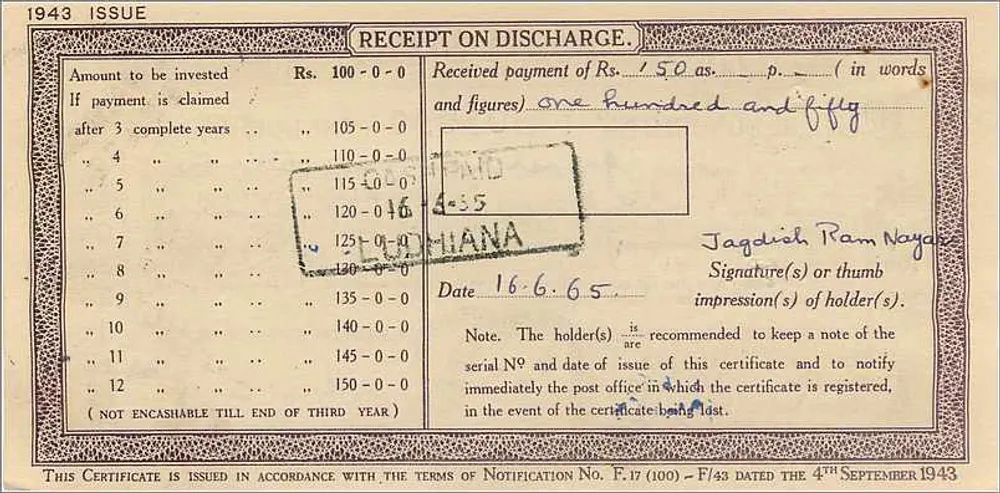 Certificado de depósito nacional — Ludhiana — editor: Post Office, série NS/505257 - Verso