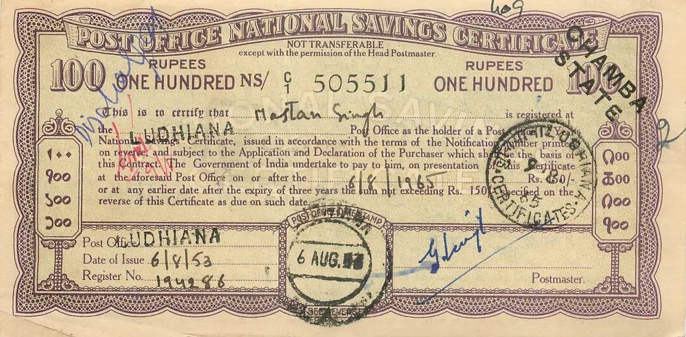 Certificado de depósito nacional — Ludhiana — Editor: Post Office, Ludhiana, n° de série 505511 - Frente