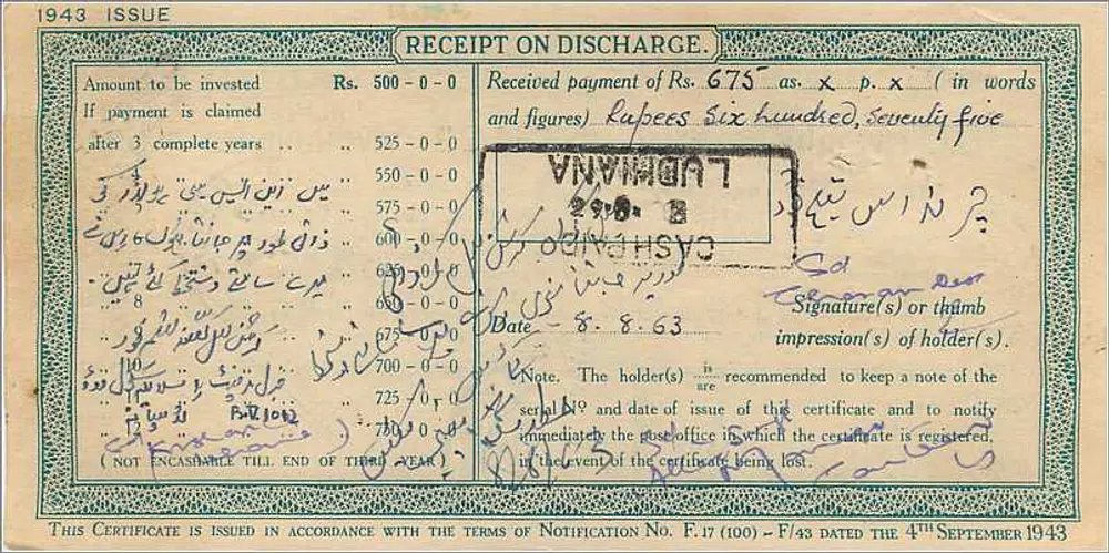 Ludhiana — Certificado de depósito nacional de 500 roupias — Post Office, Índia - Verso