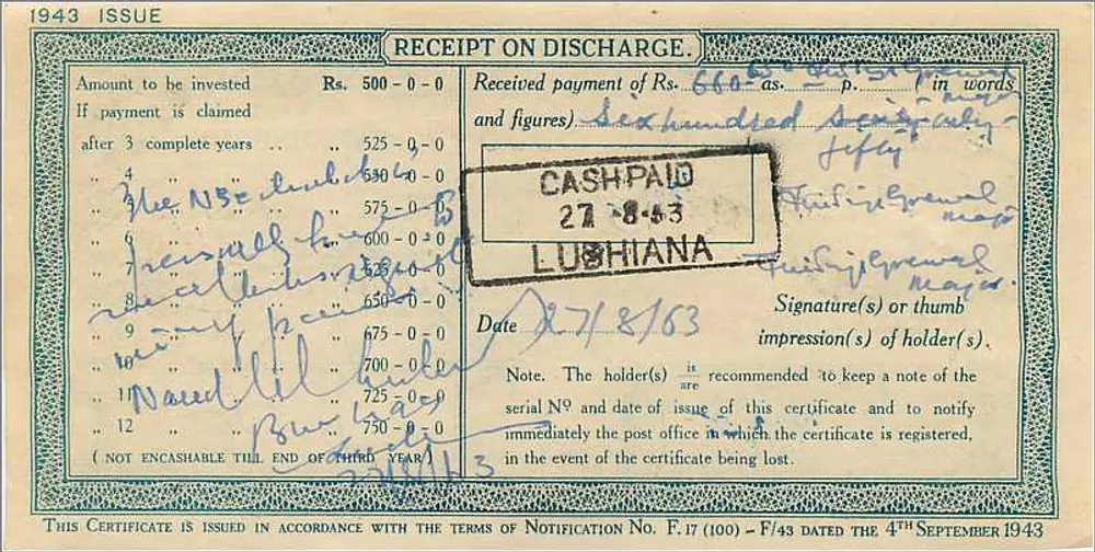 Certificado de depósito nacional da posta — 500 roupias — Ludhiana — edição 1943 - Verso