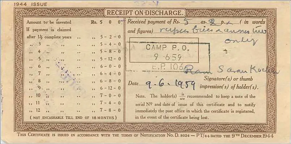 Certificado de depósito nacional — 5 roupias — editor: Post Office, Nabadwip - Verso