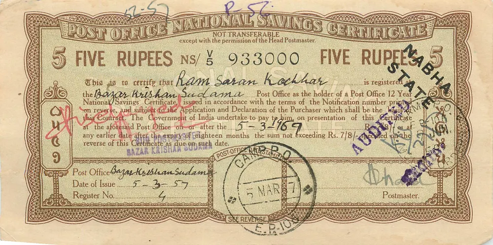 Bazar Krishan Sudama — Certificado de depósito nacional de 5 roupias — Post Office, Bazar Krishan Sudama - Frente