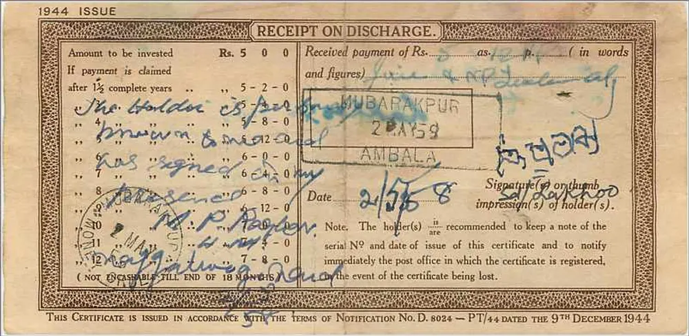 Certificado de depósito nacional — 5 rupias — Mubarakpur — editor : Post Office - Reverso