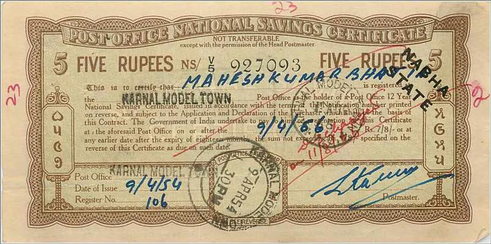 Certificado de depósito nacional de 5 roupias — Karnal Model Town — 1944 - Frente