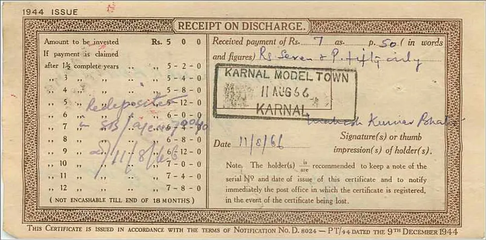 Certificado de depósito nacional de 5 roupias — Karnal Model Town — 1944 - Verso