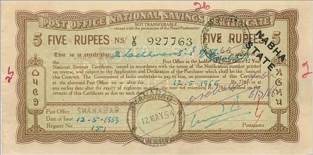 Certificado de depósito nacional de 5 roupias — Shahabad — editor: Post Office - Frente