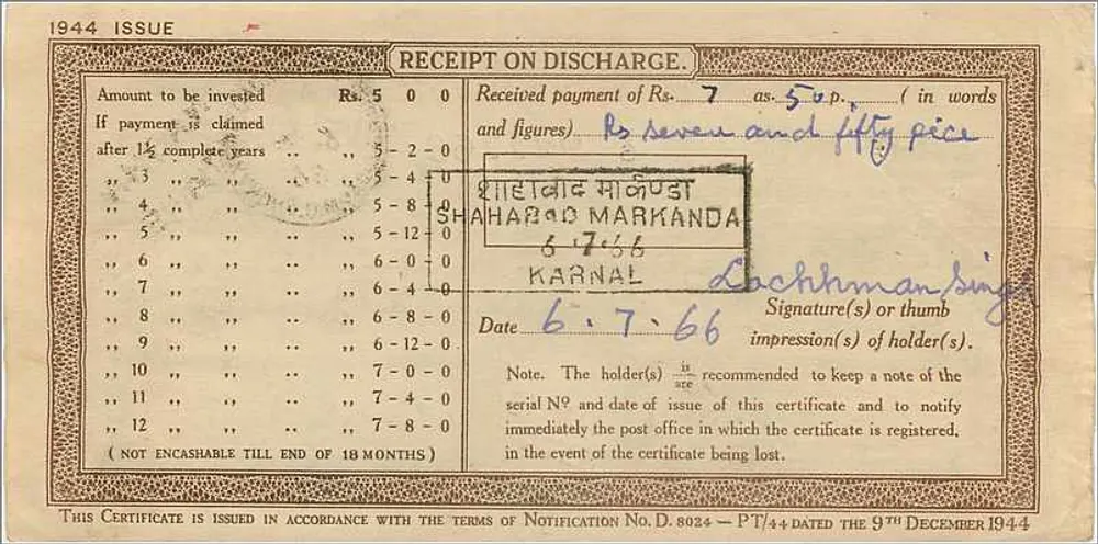 Certificado de depósito nacional de 5 roupias — Shahabad — editor: Post Office - Verso