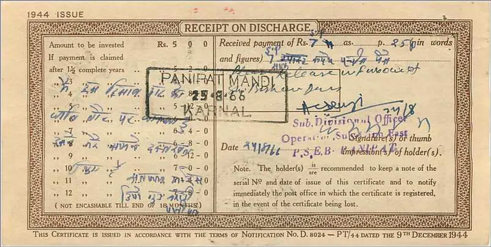 Certificado de depósito nacional de 5 rupias — Estado de Nabha — Panipat Mandi — 1944 - Reverso