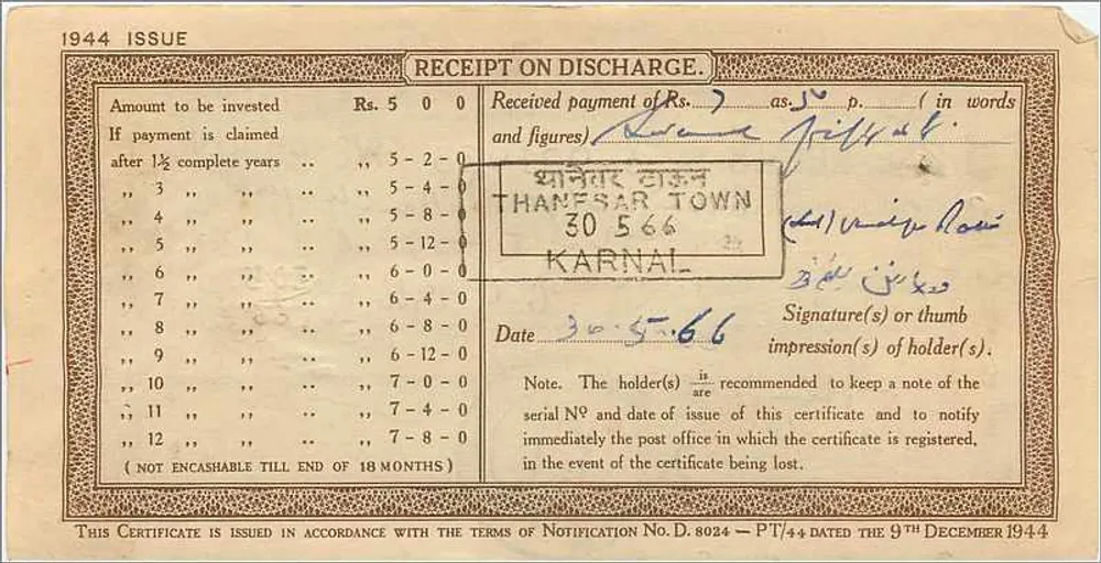 Certificado de depósito nacional — 5 roupias — edição 1968 — Thanesar, Índia - Verso