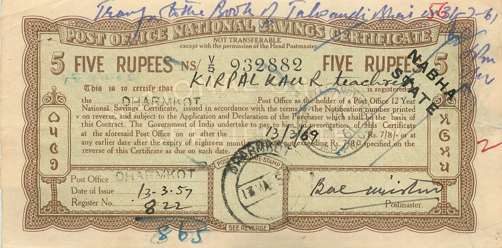 Certificado de depósito nacional de 5 rupias — Dharmkot — editor: Post Office - Anverso