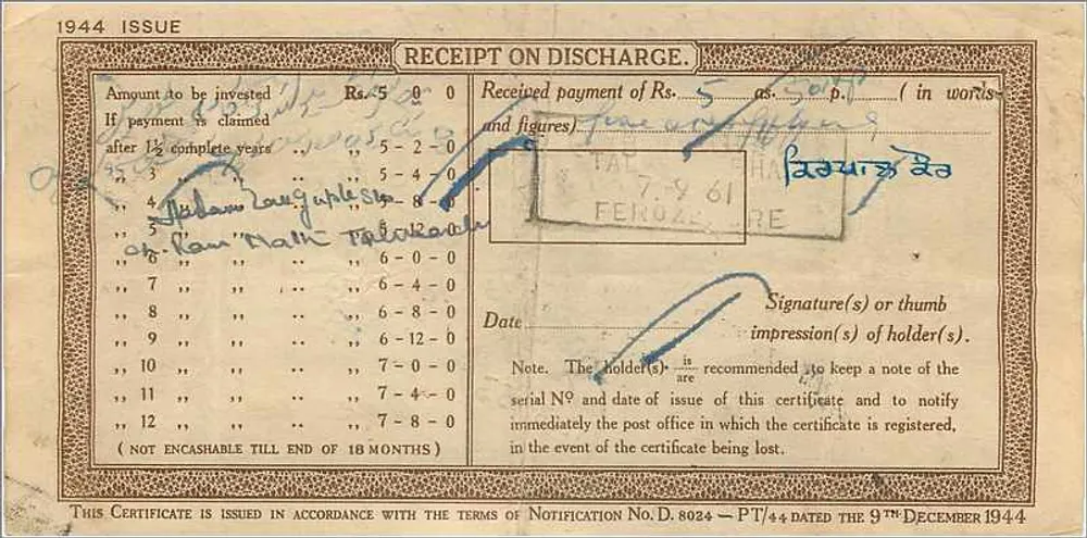 Certificado de depósito nacional de 5 rupias — Dharmkot — editor: Post Office - Reverso