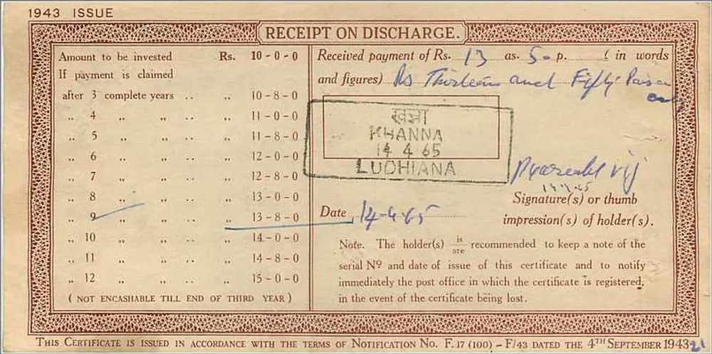 Certificado de depósito nacional — 10 roupias — edição 1943 — Khanna, Ludhiana - Verso