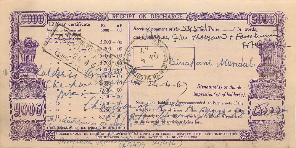 Nationaal verdedigingscertificaat — 12 jaar — 5000 roepie — uitgegeven door het departement economische zaken, India — serie 335301 — Binafani Mandal - Voorkant
