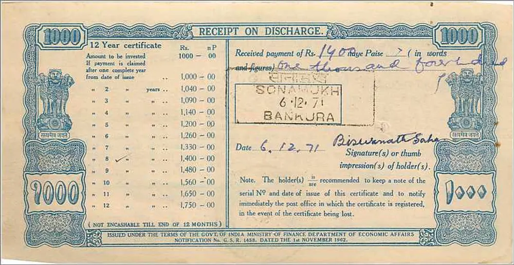 Certificado de defesa nacional — 12 anos — 1000 roupies — editor: Governo da Índia - Frente