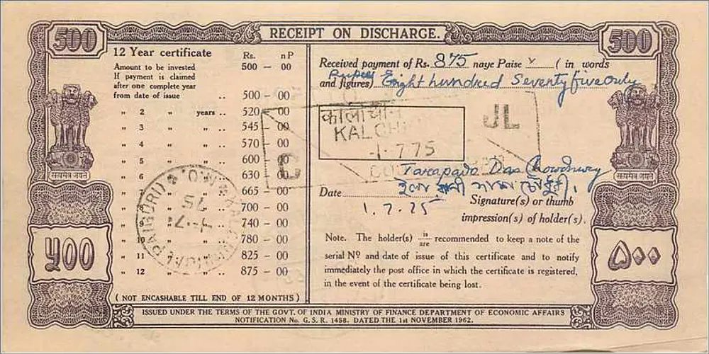 Certificado nacional de defesa — 12 anos — 500 roupias — editor: Governo da Índia - Frente