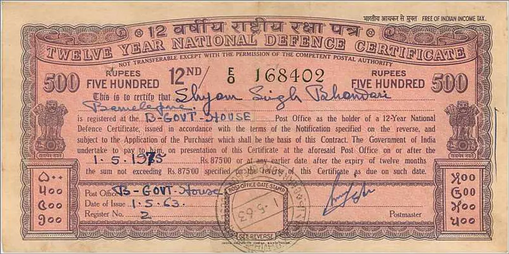 Certificado nacional de defesa — 500 roupias — editor: Governo da Índia, Departamento de Assuntos Econômicos, notificação G.S.R. 1458 do 1º de novembro de 1962 - Verso