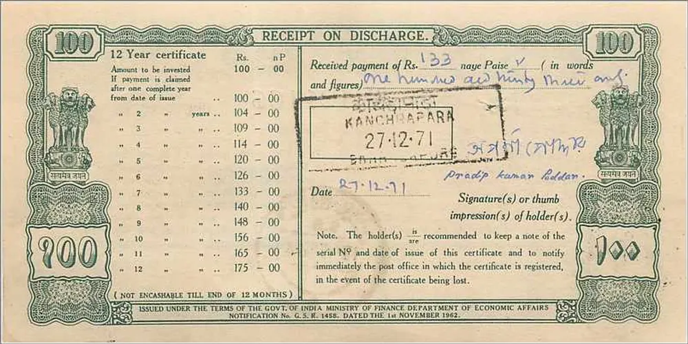 Certificado de defesa nacional 12 anos — 100 roupias — editor: India Security Press, Nashik - Frente