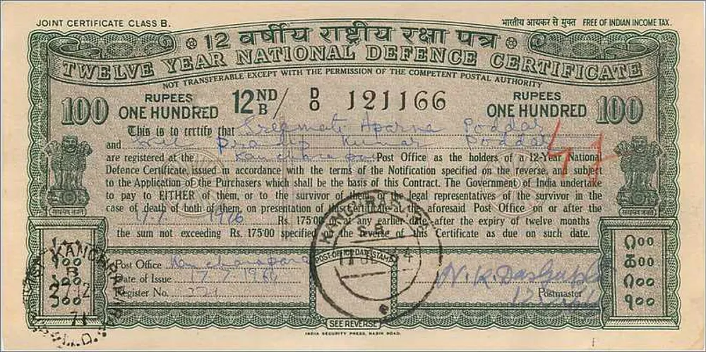 Certificado de defesa nacional 12 anos — 100 roupias — editor: India Security Press, Nashik - Verso