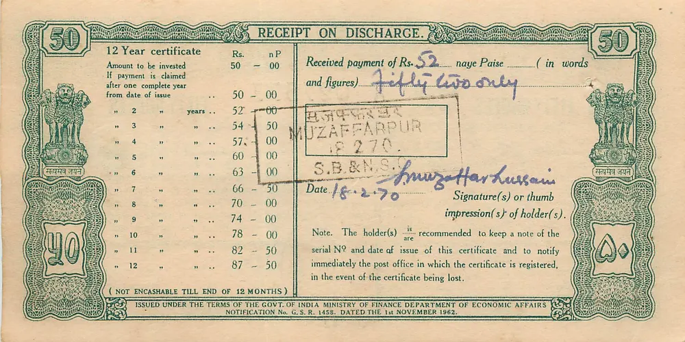 Certificado de defesa nacional — 12 anos — 50 roupias — Muzaffarpur, Índia - Frente