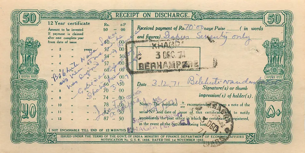 Certificado de defesa nacional — 12 anos — 50 roupias — editor: Governo da Índia - Frente
