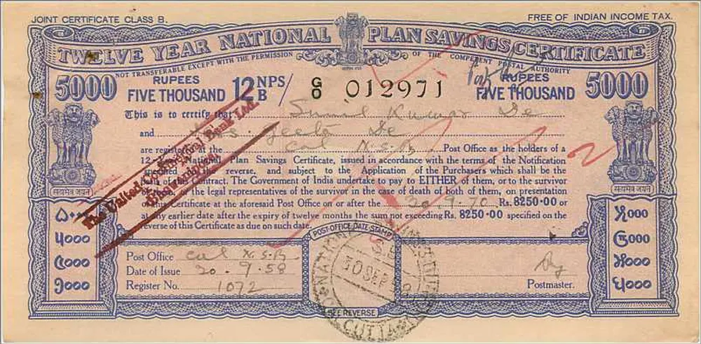 Certificado de colocação nacional de 12 anos — 5000 roupias — editor: Autoridade das Postas Indianas, série 012971 - Verso