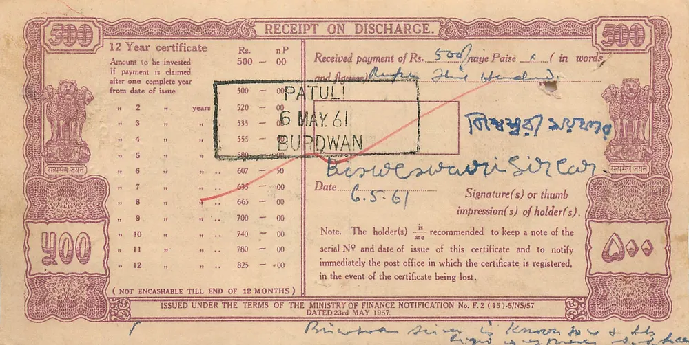 Certificado de colocação nacional de 12 anos — 500 roupias — emitido em Patuli, Burdwan — série E 168652 - Frente