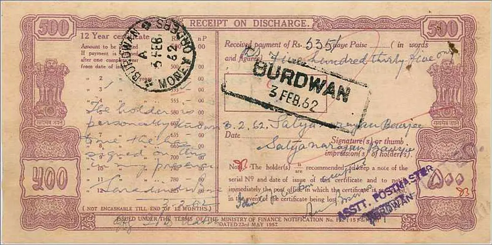 Certificado de colocação nacional de 500 roupias — Burdwan — editor: Poste indiano - Frente